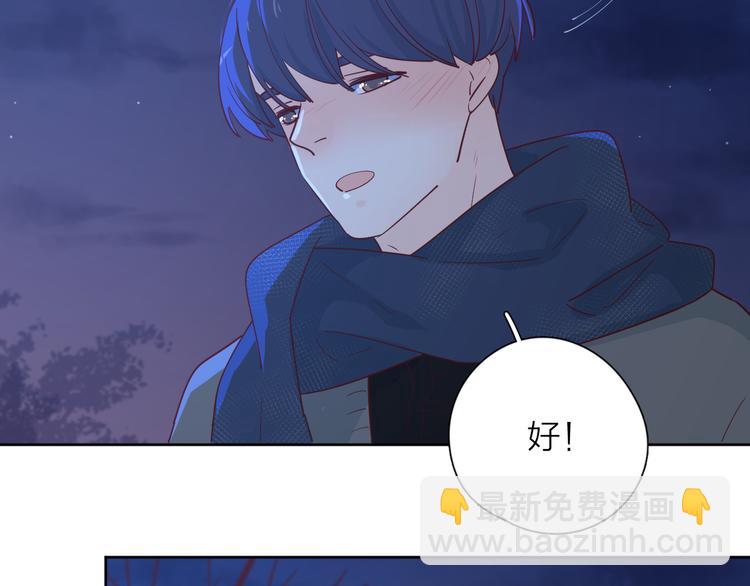 公主病的剋星-《感謝你是愛我的》系列2 - 25留宿一晚(1/2) - 4