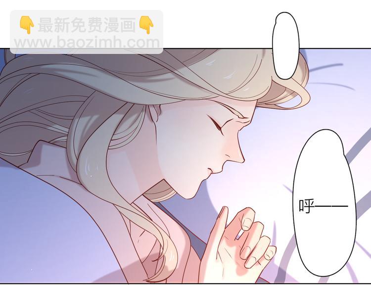 公主病的剋星-《感謝你是愛我的》系列2 - 25留宿一晚(1/2) - 2