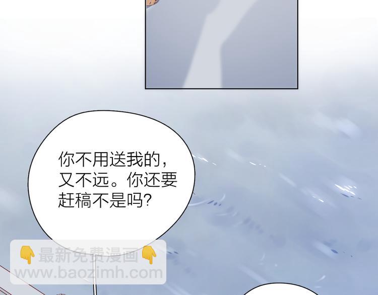 公主病的剋星-《感謝你是愛我的》系列2 - 25留宿一晚(2/2) - 4