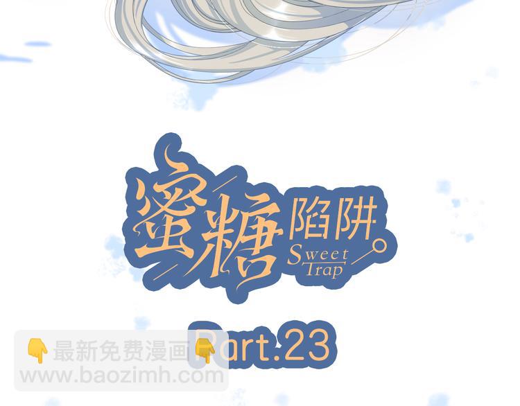 公主病的剋星-《感謝你是愛我的》系列2 - 25留宿一晚(1/2) - 8