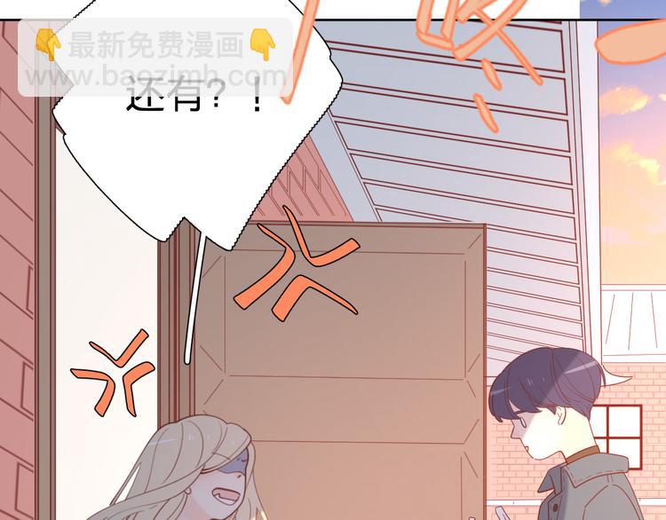 公主病的剋星-《感謝你是愛我的》系列2 - 番外高冷女神融化了(1/2) - 4