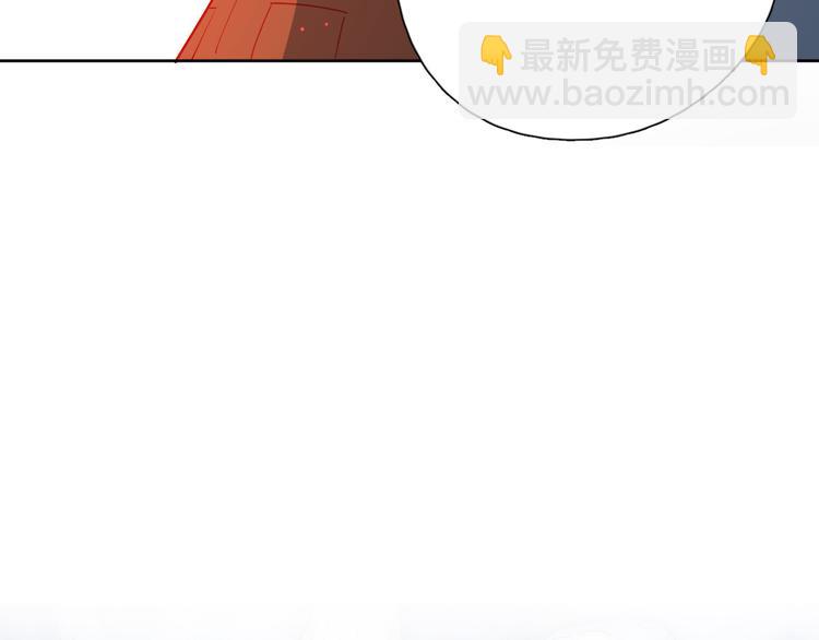 公主病的剋星-《感謝你是愛我的》系列2 - 番外高冷女神融化了(1/2) - 4