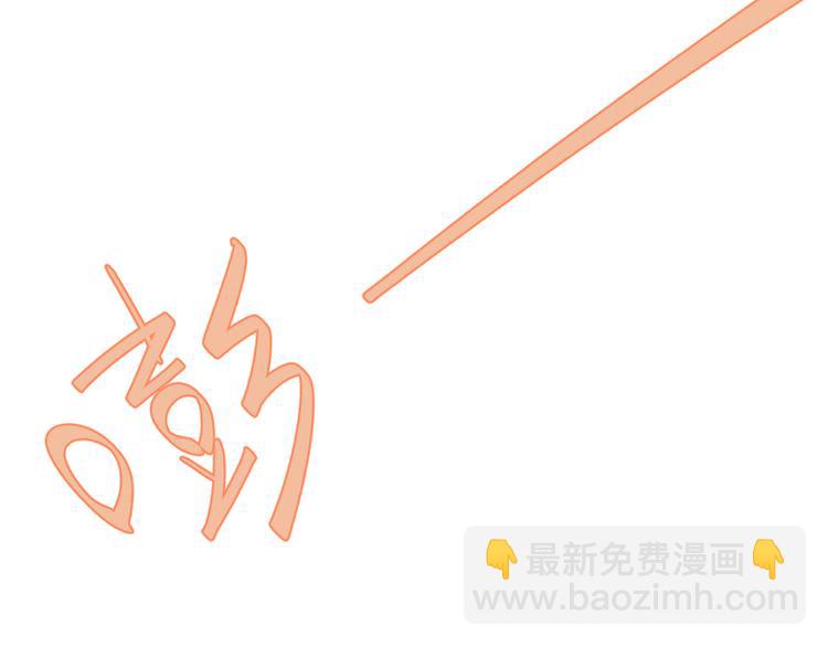 公主病的剋星-《感謝你是愛我的》系列2 - 番外高冷女神融化了(1/2) - 5