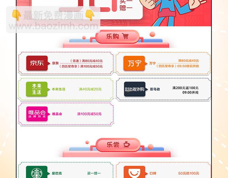 公主病的剋星-《感謝你是愛我的》系列2 - 番外高冷女神融化了(2/2) - 2