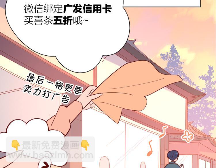 公主病的剋星-《感謝你是愛我的》系列2 - 番外高冷女神融化了(2/2) - 4