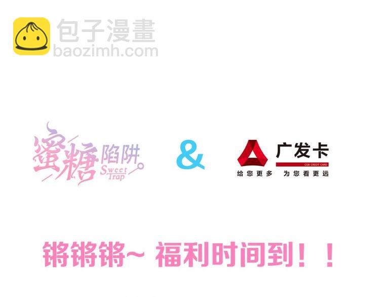 公主病的剋星-《感謝你是愛我的》系列2 - 番外高冷女神融化了(2/2) - 1