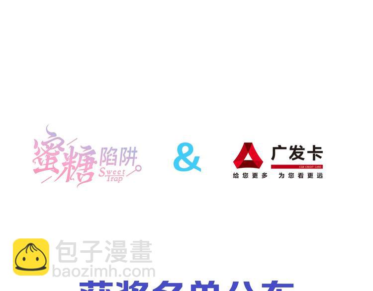 公主病的剋星-《感謝你是愛我的》系列2 - 番外高冷女神融化了(2/2) - 1