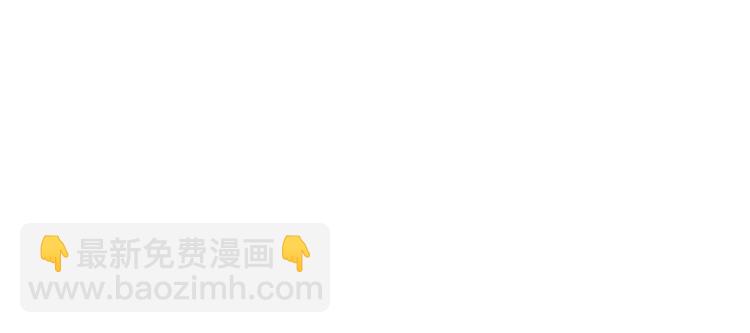 公主病的剋星-《感謝你是愛我的》系列2 - 番外高冷女神融化了(1/2) - 1