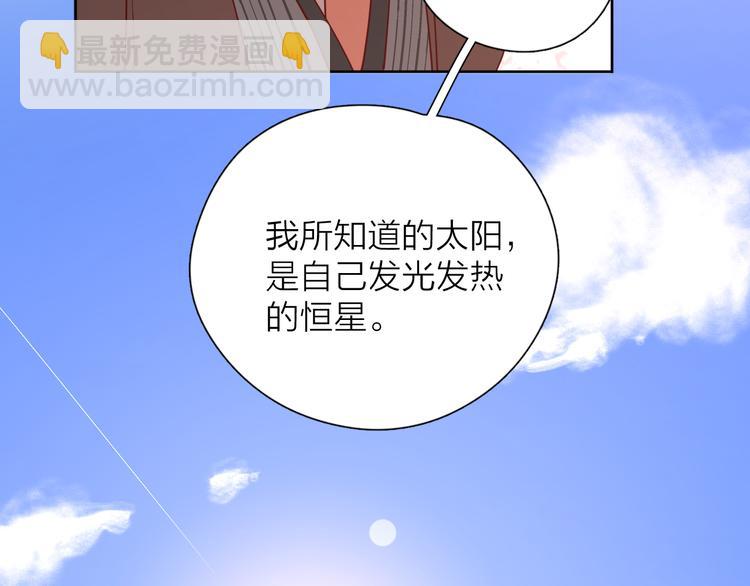 公主病的剋星-《感謝你是愛我的》系列2 - 28上門對峙(1/2) - 7