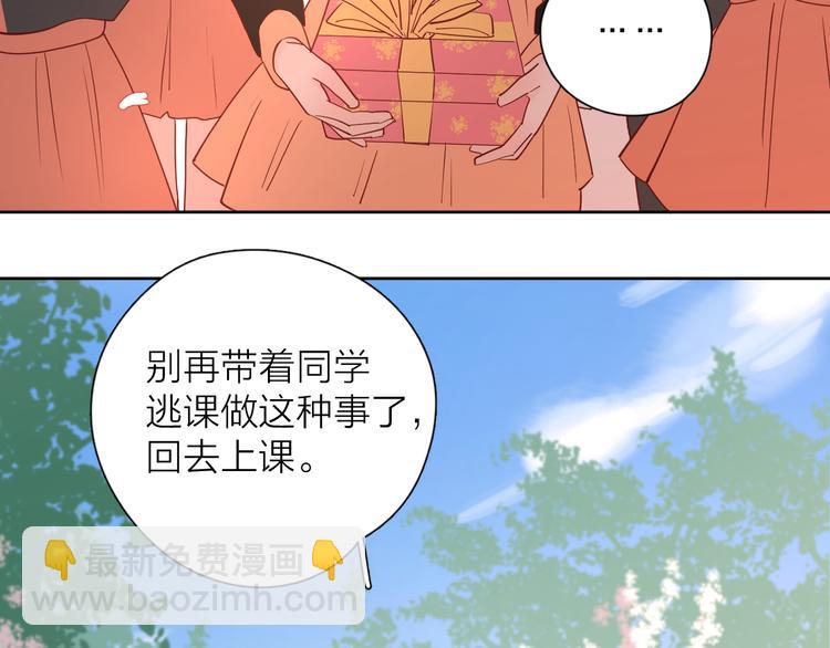 公主病的剋星-《感謝你是愛我的》系列2 - 28上門對峙(1/2) - 3