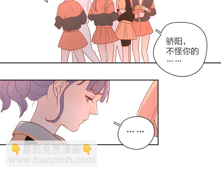 公主病的剋星-《感謝你是愛我的》系列2 - 28上門對峙(1/2) - 7