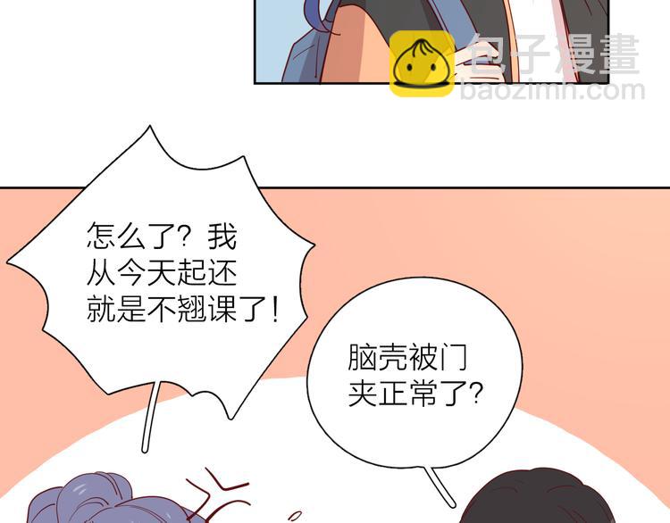 公主病的剋星-《感謝你是愛我的》系列2 - 28上門對峙(1/2) - 6