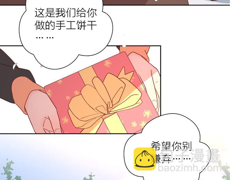 公主病的剋星-《感謝你是愛我的》系列2 - 28上門對峙(1/2) - 4