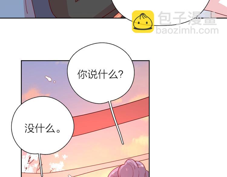 公主病的剋星-《感謝你是愛我的》系列2 - 28上門對峙(1/2) - 4