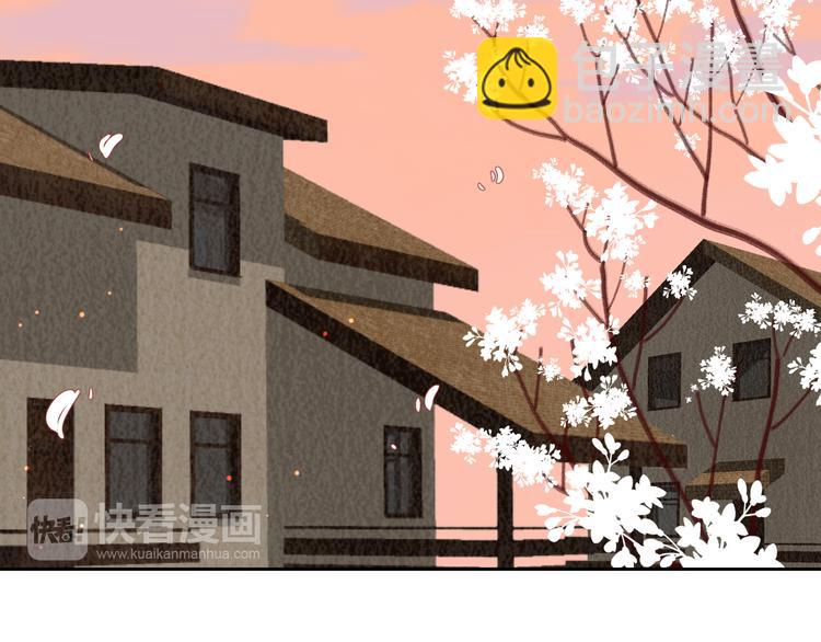 公主病的剋星-《感謝你是愛我的》系列2 - 28上門對峙(1/2) - 8