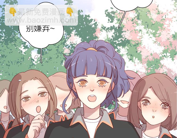 公主病的剋星-《感謝你是愛我的》系列2 - 28上門對峙(1/2) - 5