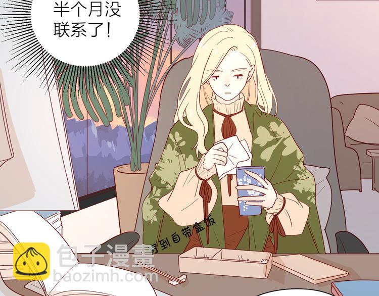 公主病的剋星-《感謝你是愛我的》系列2 - 28上門對峙(2/2) - 5