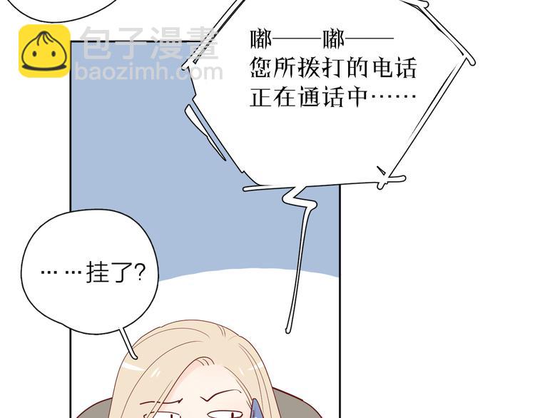 公主病的剋星-《感謝你是愛我的》系列2 - 28上門對峙(2/2) - 7