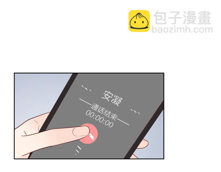 公主病的剋星-《感謝你是愛我的》系列2 - 28上門對峙(2/2) - 5