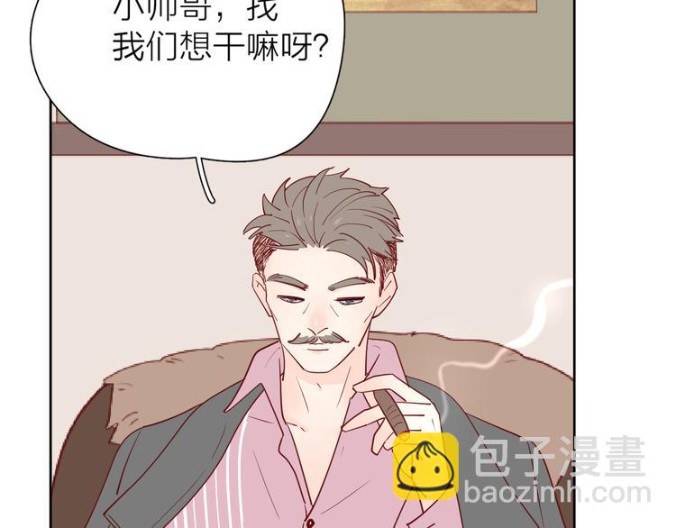 公主病的剋星-《感謝你是愛我的》系列2 - 28上門對峙(2/2) - 3