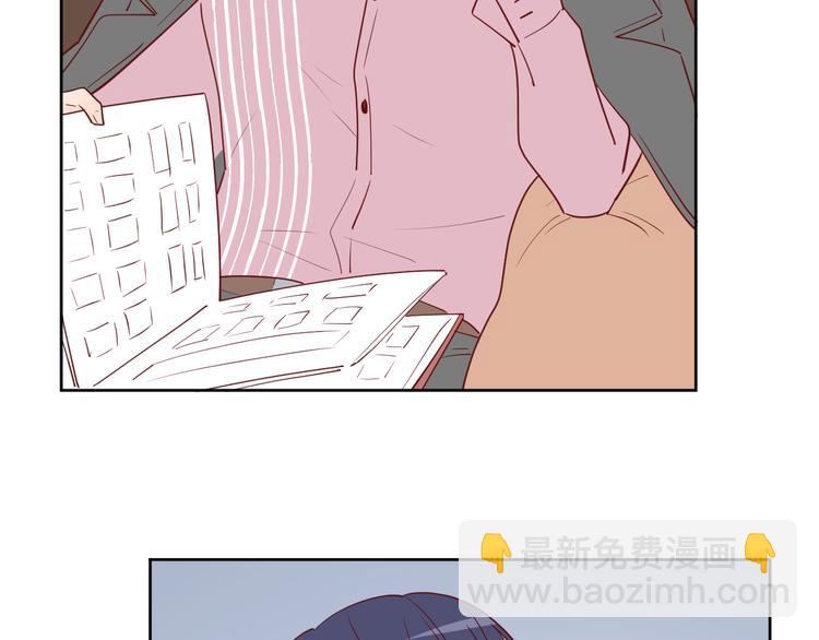 公主病的剋星-《感謝你是愛我的》系列2 - 28上門對峙(2/2) - 4