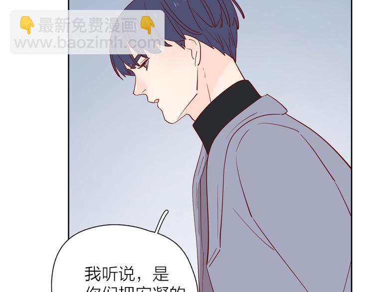 公主病的剋星-《感謝你是愛我的》系列2 - 28上門對峙(2/2) - 5