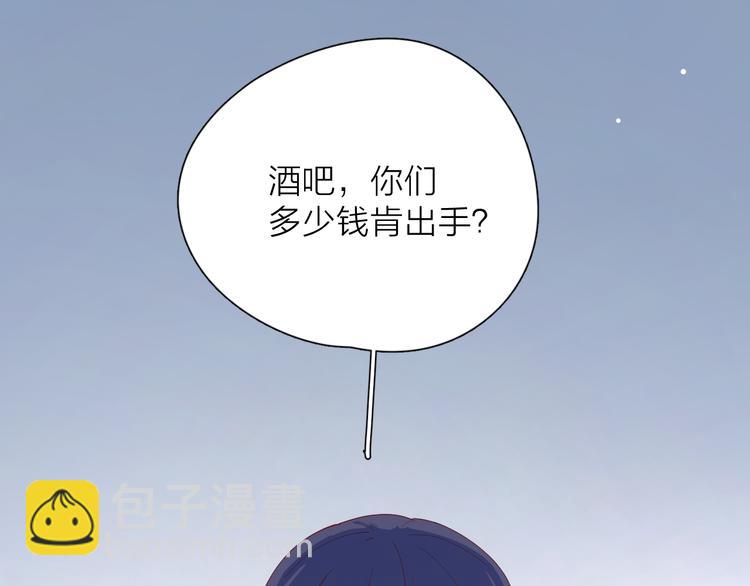 公主病的剋星-《感謝你是愛我的》系列2 - 28上門對峙(2/2) - 6