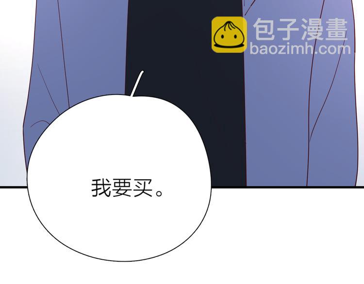 公主病的剋星-《感謝你是愛我的》系列2 - 28上門對峙(2/2) - 1