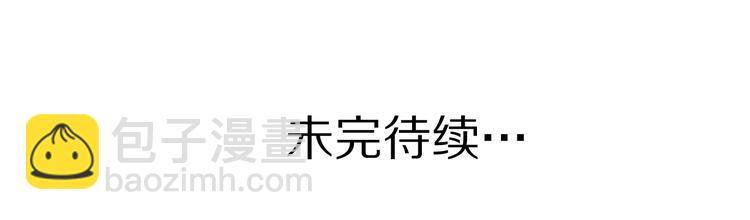 公主病的剋星-《感謝你是愛我的》系列2 - 28上門對峙(2/2) - 3