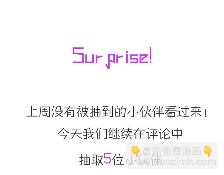 公主病的剋星-《感謝你是愛我的》系列2 - 28上門對峙(2/2) - 1