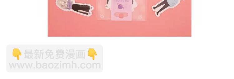 公主病的剋星-《感謝你是愛我的》系列2 - 28上門對峙(2/2) - 3