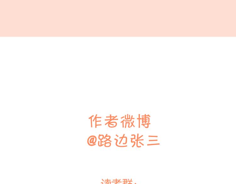 公主病的剋星-《感謝你是愛我的》系列2 - 28上門對峙(2/2) - 5