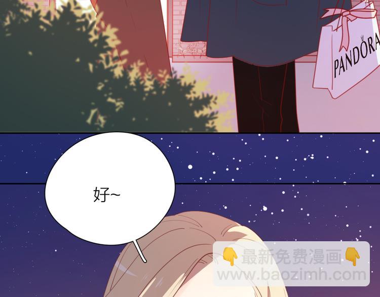 公主病的剋星-《感謝你是愛我的》系列2 - 30爭執(3/3) - 6