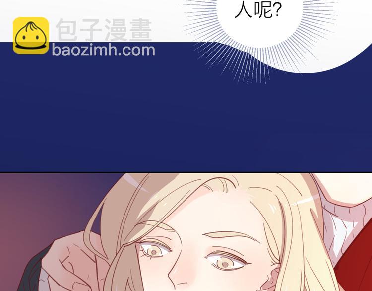 公主病的剋星-《感謝你是愛我的》系列2 - 30爭執(3/3) - 4