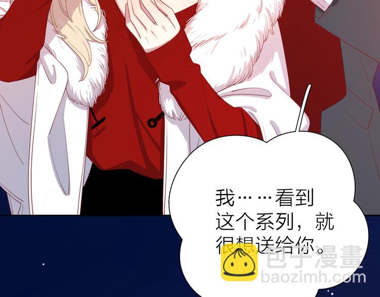 公主病的剋星-《感謝你是愛我的》系列2 - 30爭執(3/3) - 1