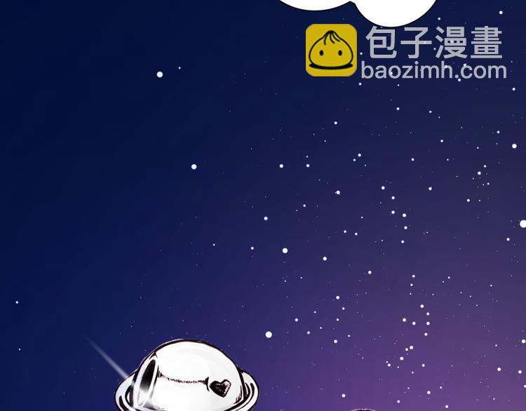 公主病的剋星-《感謝你是愛我的》系列2 - 30爭執(3/3) - 2