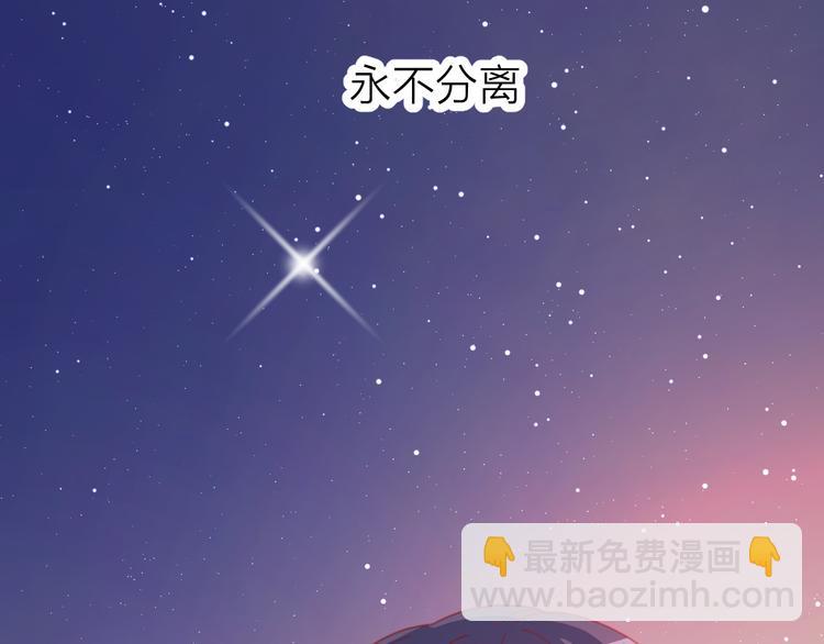 公主病的剋星-《感謝你是愛我的》系列2 - 30爭執(3/3) - 6