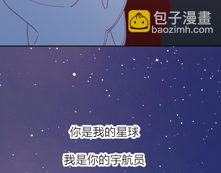 公主病的剋星-《感謝你是愛我的》系列2 - 30爭執(3/3) - 3