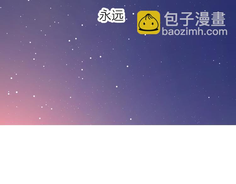 公主病的剋星-《感謝你是愛我的》系列2 - 30爭執(3/3) - 4