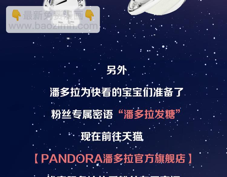 公主病的剋星-《感謝你是愛我的》系列2 - 30爭執(3/3) - 1