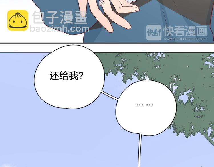 公主病的剋星-《感謝你是愛我的》系列2 - 30爭執(1/3) - 1