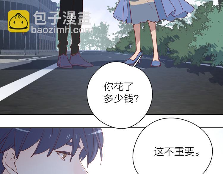 公主病的剋星-《感謝你是愛我的》系列2 - 30爭執(1/3) - 3