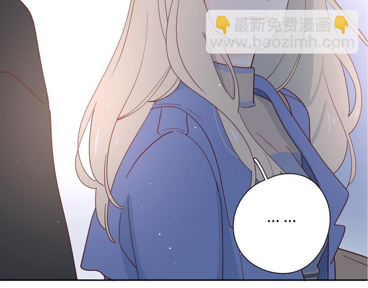 公主病的剋星-《感謝你是愛我的》系列2 - 30爭執(1/3) - 2