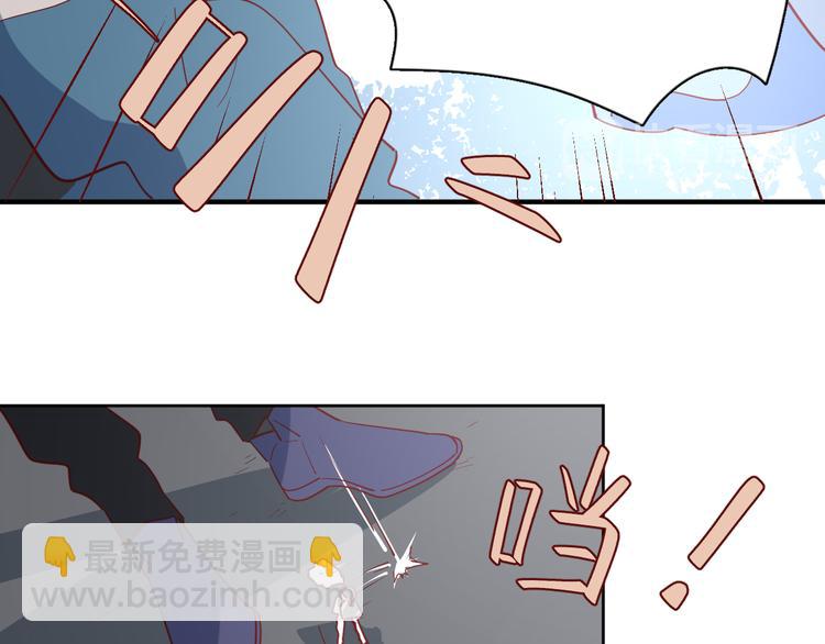 公主病的剋星-《感謝你是愛我的》系列2 - 30爭執(1/3) - 8