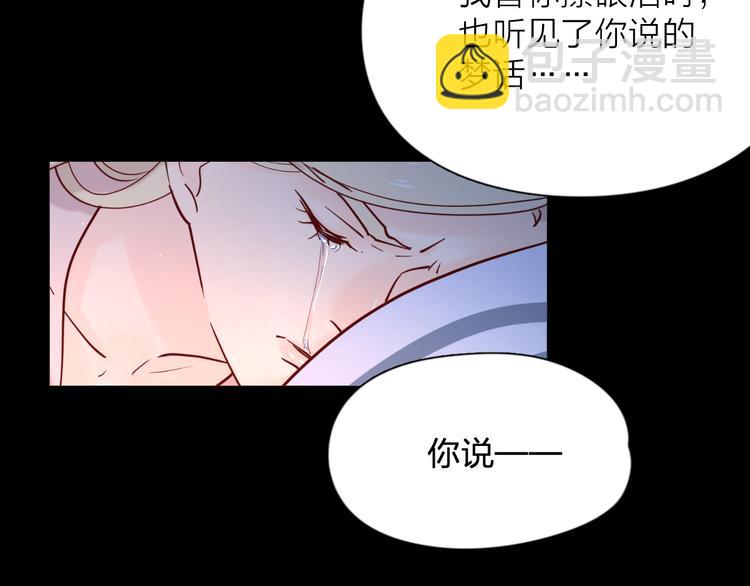 公主病的剋星-《感謝你是愛我的》系列2 - 30爭執(1/3) - 1