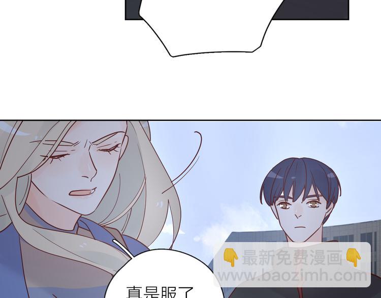 公主病的剋星-《感謝你是愛我的》系列2 - 30爭執(2/3) - 6