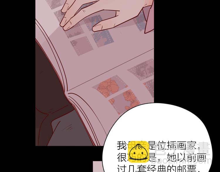 公主病的剋星-《感謝你是愛我的》系列2 - 30爭執(2/3) - 5