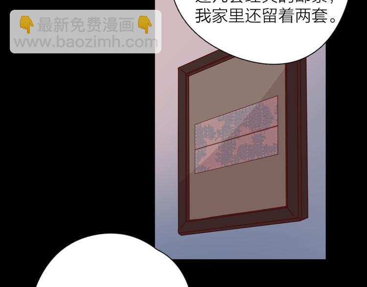 公主病的剋星-《感謝你是愛我的》系列2 - 30爭執(2/3) - 6