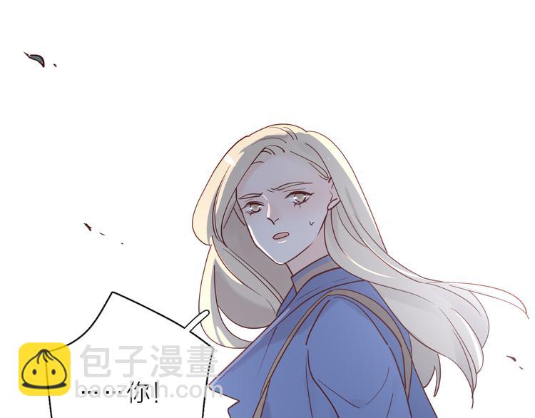 公主病的剋星-《感謝你是愛我的》系列2 - 30爭執(2/3) - 3