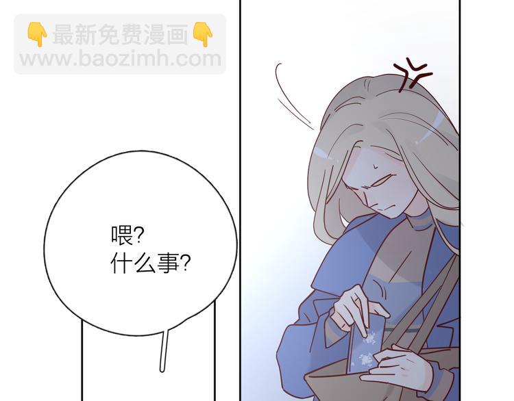 公主病的剋星-《感謝你是愛我的》系列2 - 30爭執(2/3) - 5